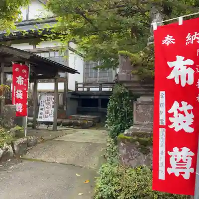 興福院(神奈川県)