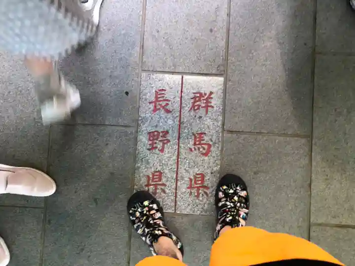 熊野皇大神社のその他建物