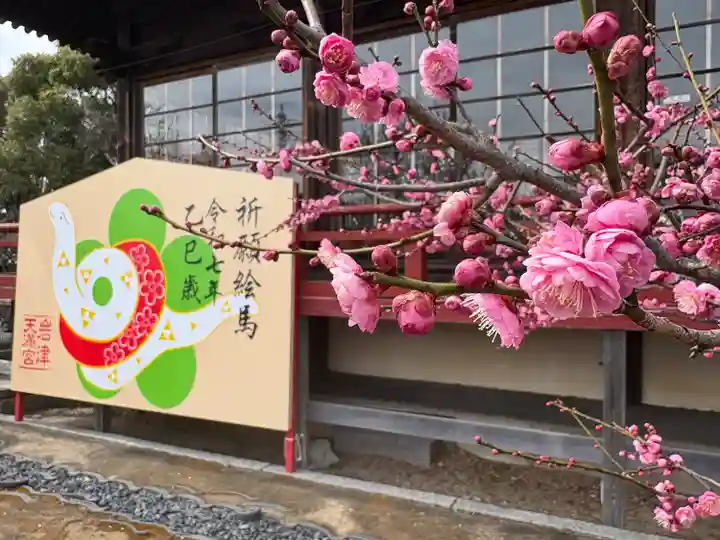 岩津天満宮(愛知県)