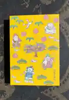 鹿島台神社の御朱印帳