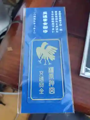 橿原神宮(奈良県)