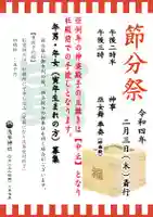 浅草神社のお祭り