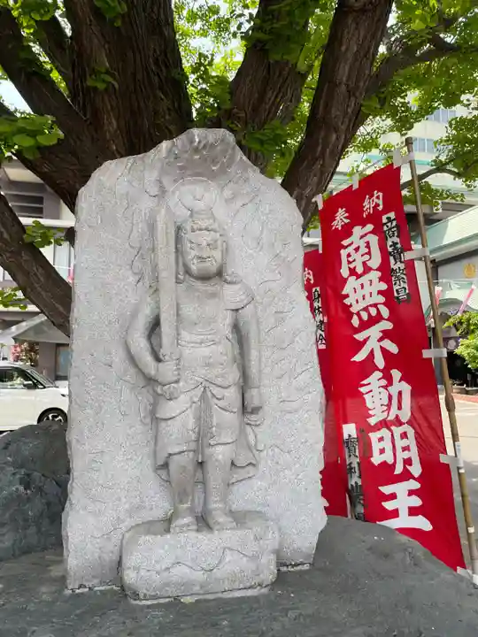 成田山札幌別院新栄寺(北海道)