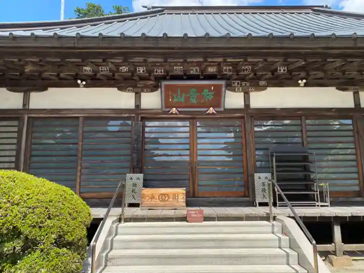 観音寺の本殿・本堂