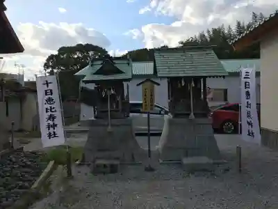 曩祖八幡宮の末社・摂社