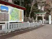 富士山東口本宮 冨士浅間神社の鳥居