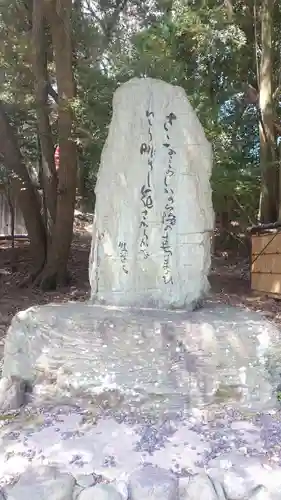 近江神宮(滋賀県)