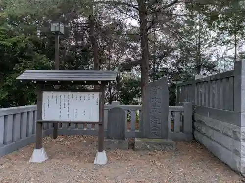 十二神社(神奈川県)