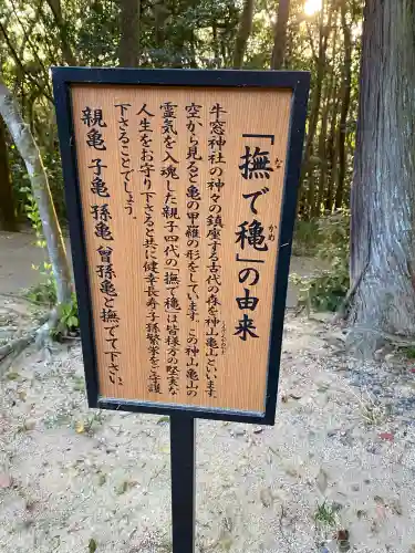牛窓神社(岡山県)