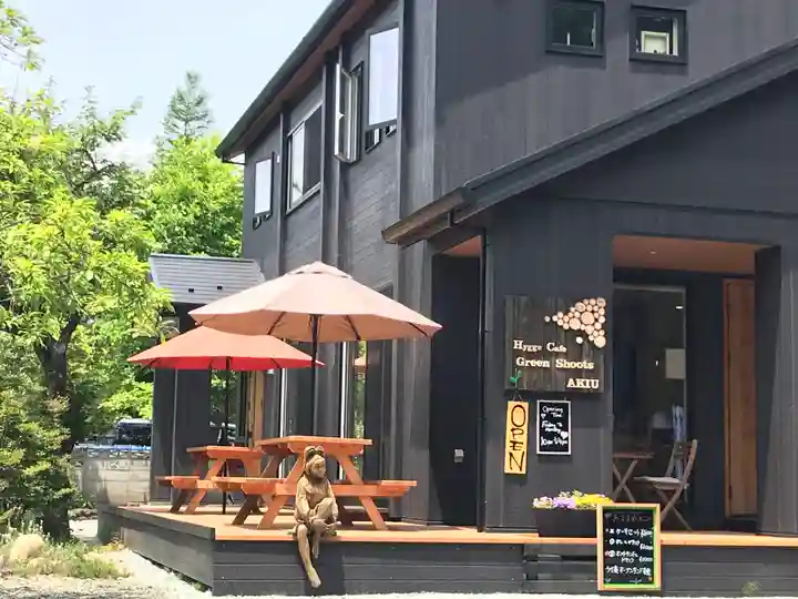 秋保神社のその他建物