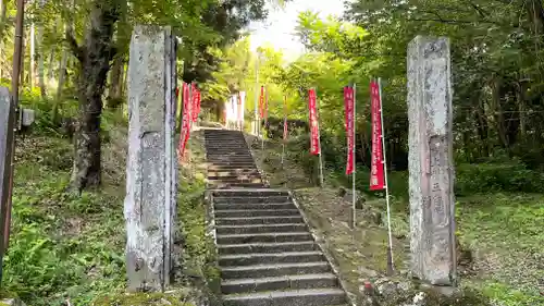 松尾院(山形県)