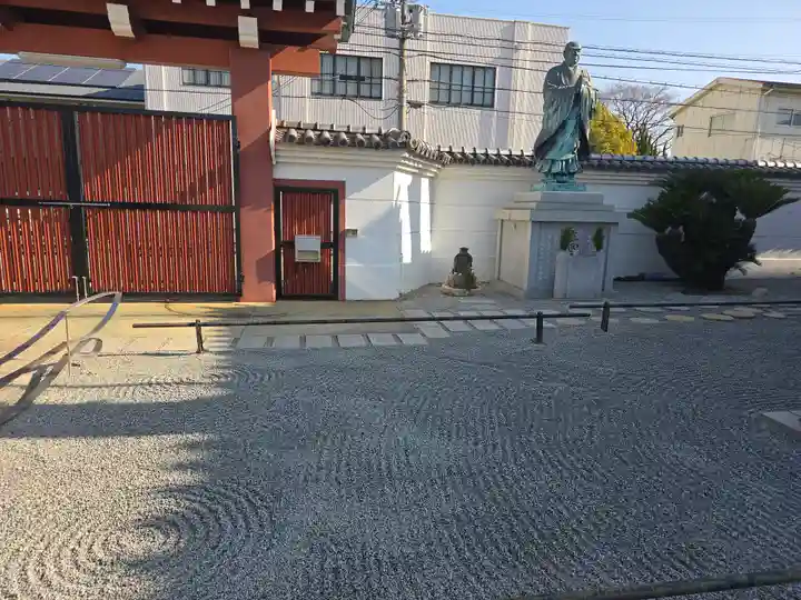 妙国寺(大阪府)