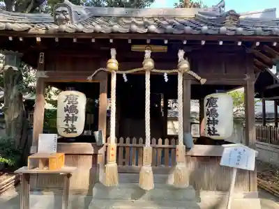 射楯兵主神社の末社・摂社