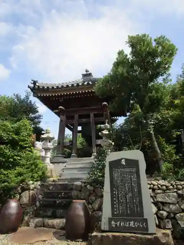大寳寺（大宝寺）(長崎県)
