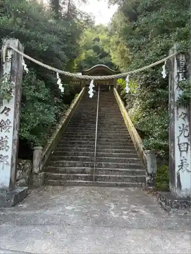 太歳神社(広島県)