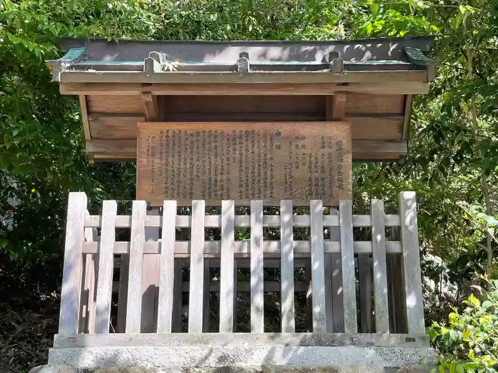 繖峰三神社(滋賀県)