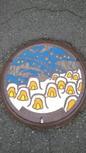 赤間神宮(栃木県)