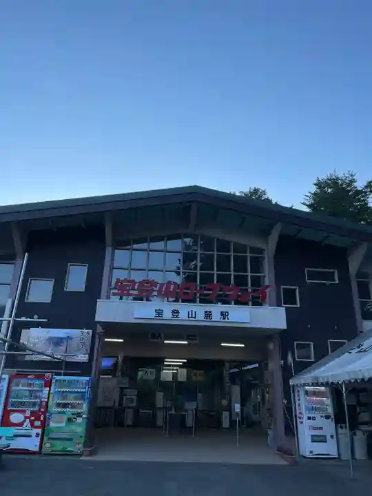 宝登山神社の周辺