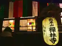 禅林寺(永観堂)のその他建物