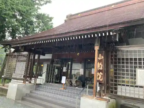 三峯神社(埼玉県)