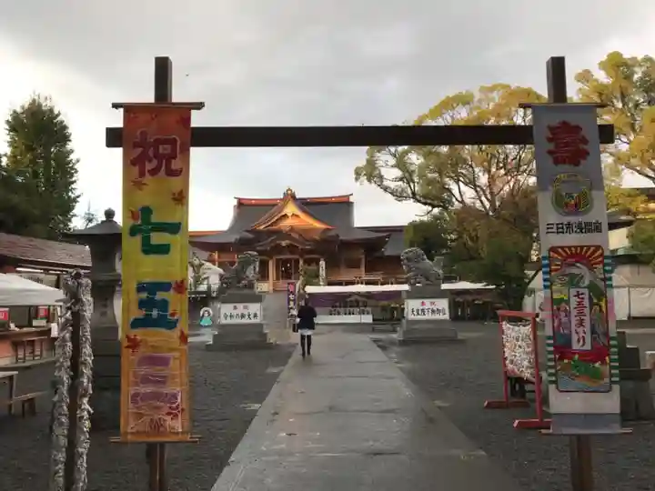 富知六所浅間神社の七五三参