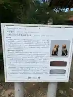 小鴨神社の歴史