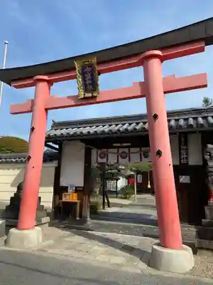 御霊神社(奈良県)