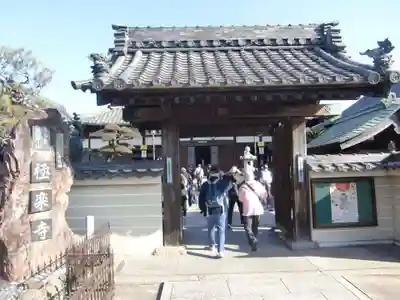 極楽寺(愛知県)