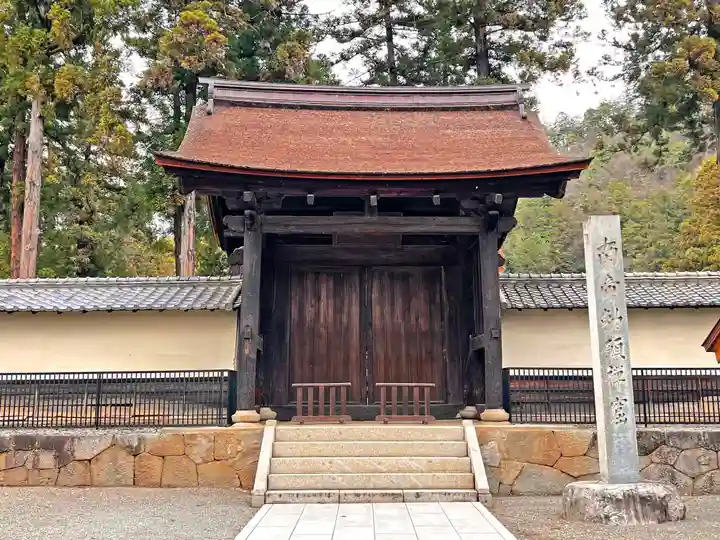 向嶽寺の山門・神門