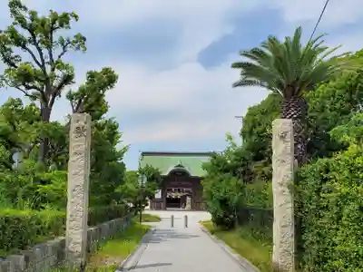 曽根天満宮のその他建物