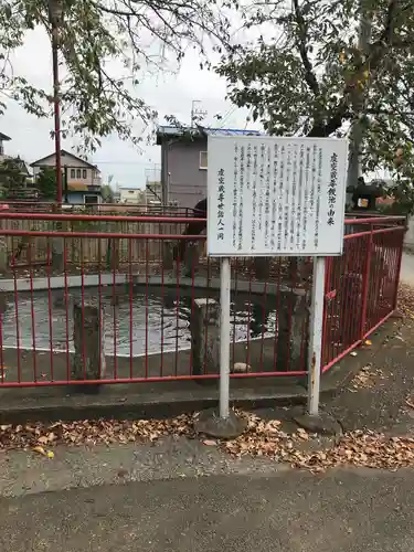 片貝神社の庭園