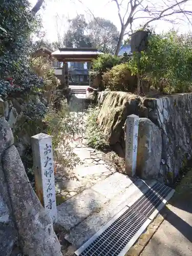 岡本寺(奈良県)
