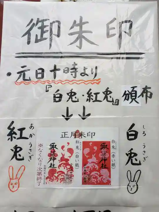 諏訪神社(東京都)