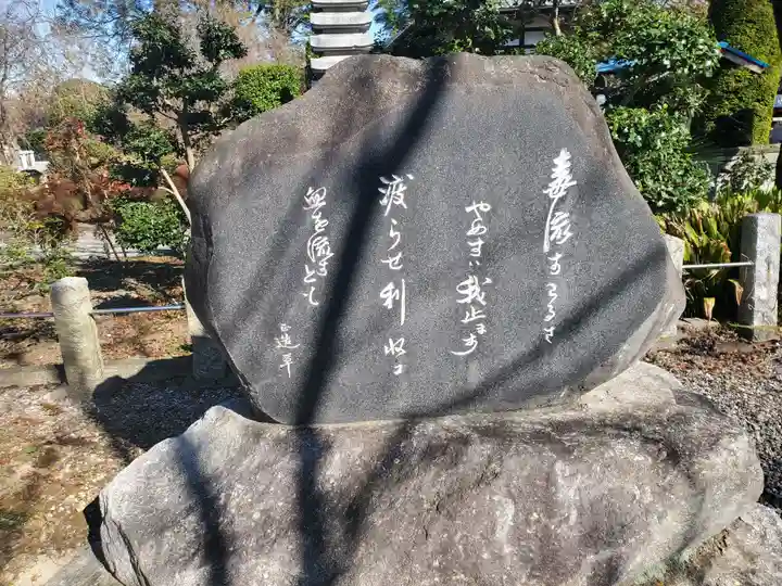 雲龍寺のその他建物