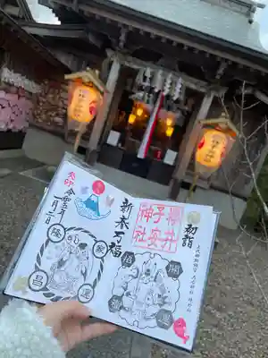 櫻井子安神社(千葉県)