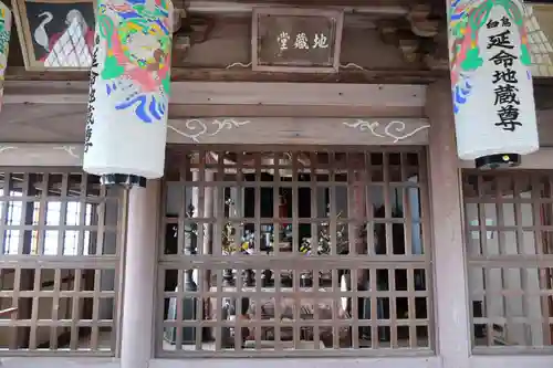 法雲寺(愛知県)