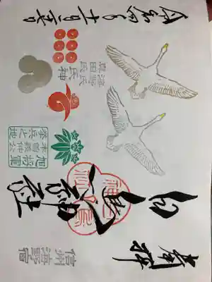 白鳥神社(長野県)