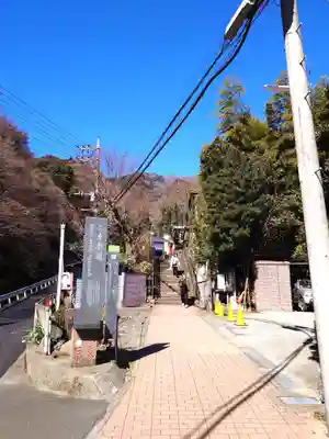 大山阿夫利神社(神奈川県)