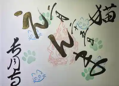 長円寺(京都府)