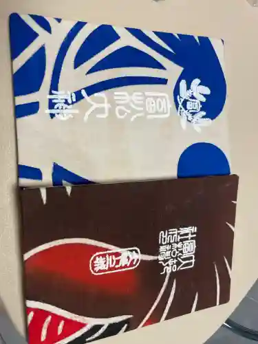 富松神社の御朱印