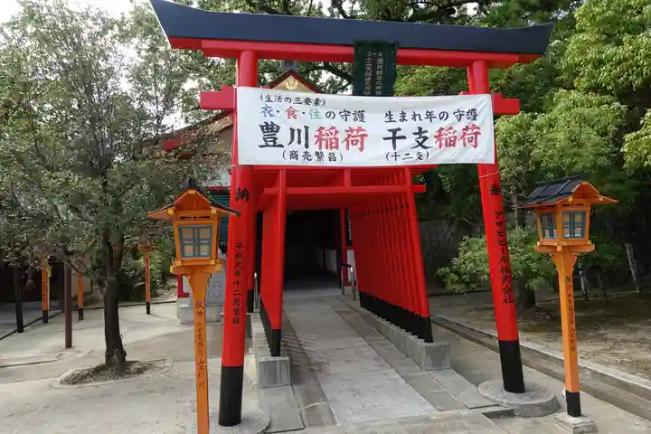 片山神社の末社・摂社