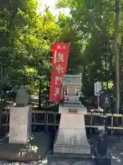 亀ケ池八幡宮(神奈川県)