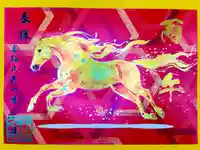 別小江神社の御朱印