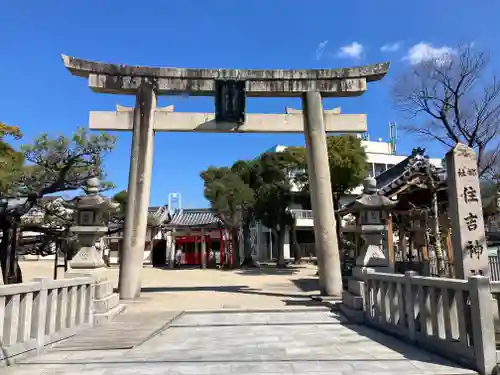 住吉神社(大阪府)