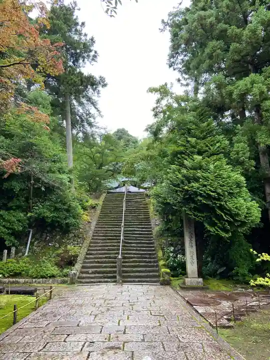 松尾寺のその他建物