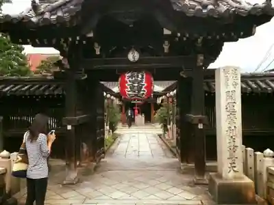 摩利支天堂 禅居庵の山門・神門