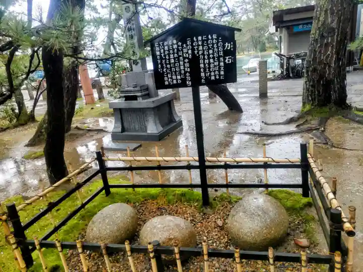 智恩寺(京都府)