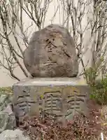 東運寺のその他建物