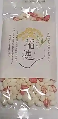 比佐豆知神社(三重県)