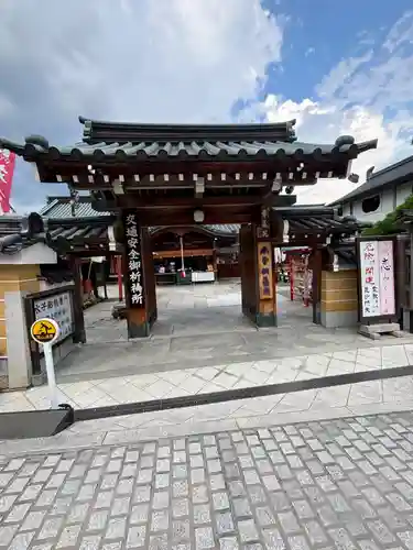 華蔵院（華藏院）(兵庫県)